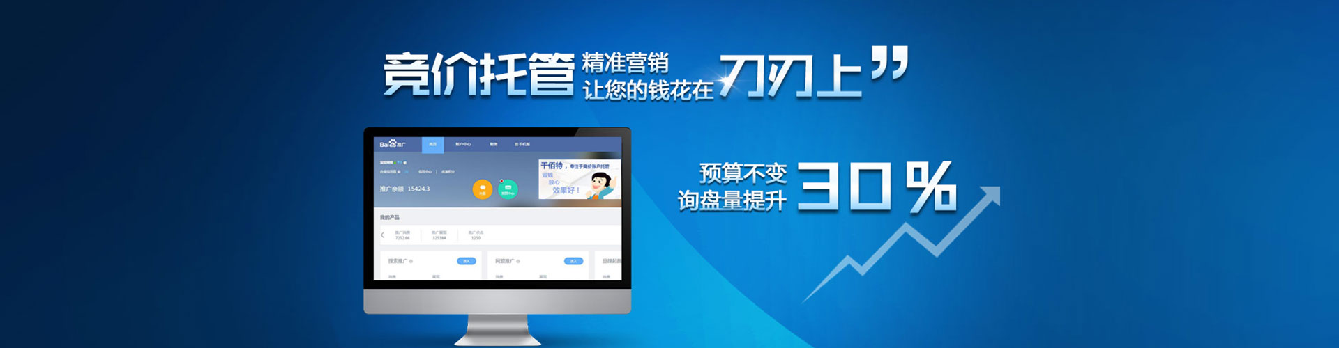 桂林sem服务