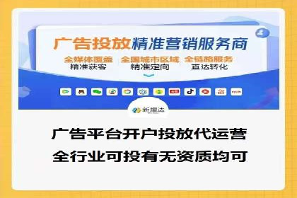 移动支付中充值返点模式探究